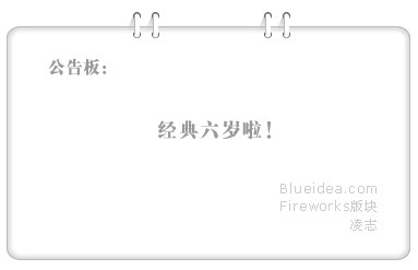 Fireworks̳:ҳװ