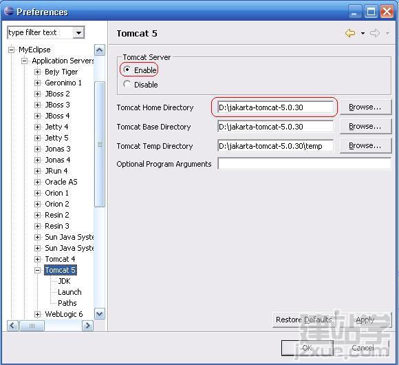 Eclipse+MyEclipseJSP