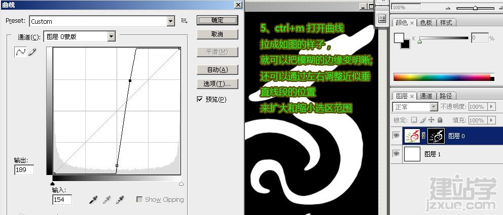 Photoshop CS3̳̣ݵĲ취_www.jzxue.com