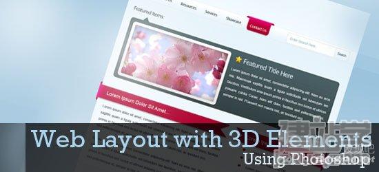 Create a Web Layout with 3D Elements using Photoshop