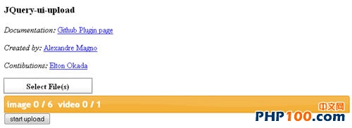 jQuery File Upload