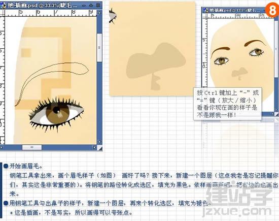 PhotoshopƲ廭Ů