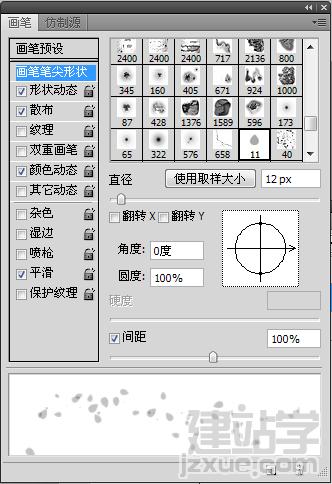 PhotoshopķɫЧ