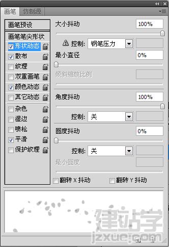 PhotoshopķɫЧ