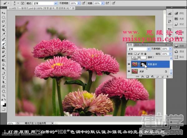 PhotoshopӺڻƬɫθ
