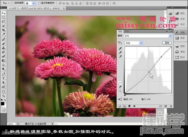 PhotoshopӺڻƬɫθ
