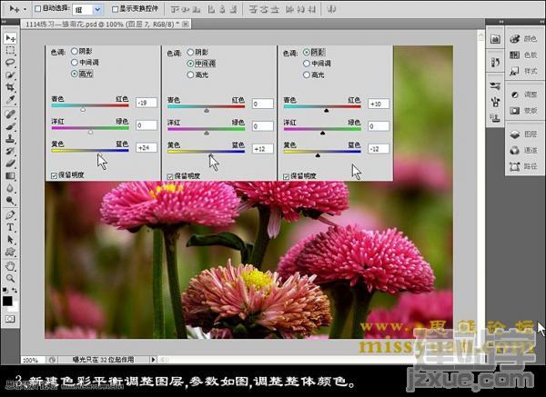 PhotoshopӺڻƬɫθ