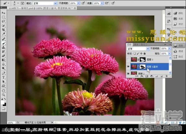 PhotoshopӺڻƬɫθ