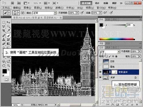 PhotoshopͼƬƳɱЧ