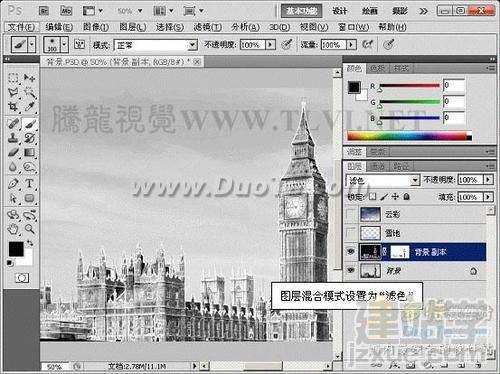 PhotoshopͼƬƳɱЧ