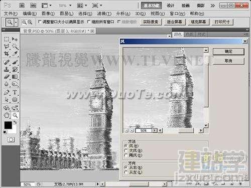 PhotoshopͼƬƳɱЧ