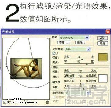 Photoshopģشͭʸзɫ - Ps - ƽ̳ѧϰ -  temp3I070eiMn27i7