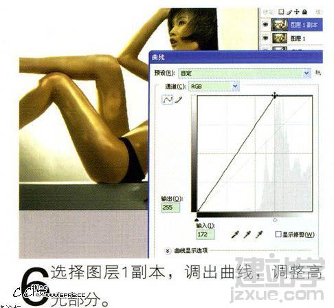 Photoshopģشͭʸзɫ - Ps - ƽ̳ѧϰ -  temp7Bd6aOpdoVDrv
