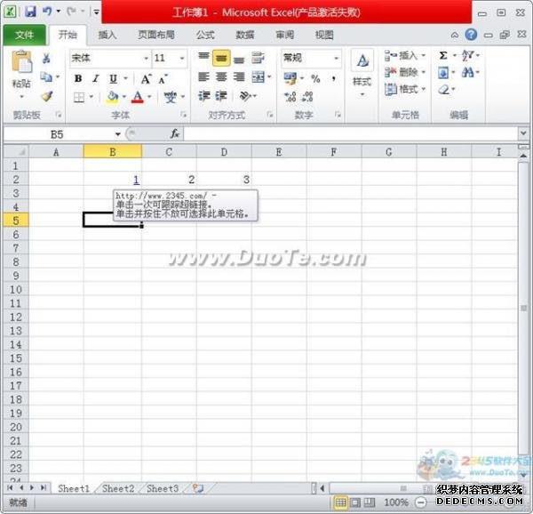 excel2010ô볬