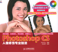 Photoshop CSרҵ