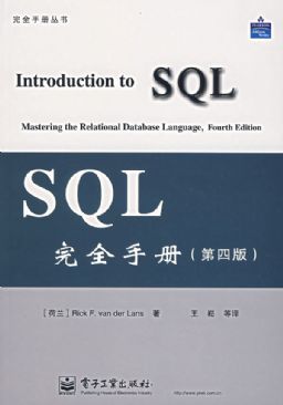 sql.ȫֲ